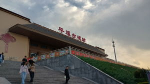 pingyaogucheng railway station exterior