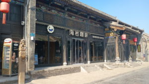 pingyaogucheng searocks coffee exterior