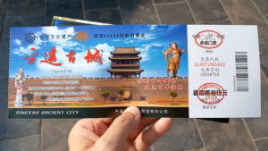 pingyaogucheng ticket