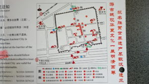 pingyaogucheng ticket map