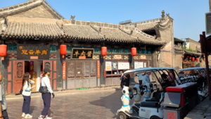 pingyaogucheng ticket office