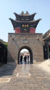 pingyaogucheng tingyulou front near