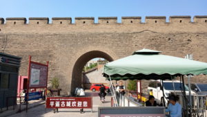 pingyaogucheng xiadongmen outside front