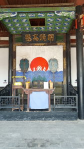 pingyaogucheng xianya datang inside1