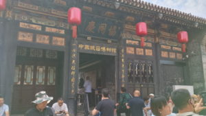 pingyaogucheng xietongqing entrance