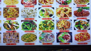 pingyaogucheng zaodianxiaochi menu