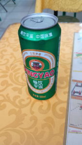 pingyaogucheng zaodianxiaochi pijiu