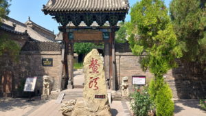 pingyaowenmiao chaoshanshuyuan entrance