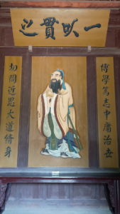 pingyaowenmiao mingluntang konzi portrait