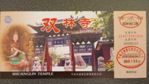 shuanglinsi ticket