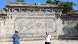 wangjiadayuan entrance monument