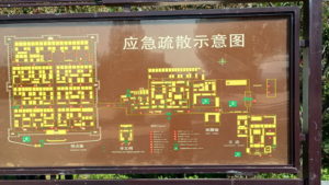 wangjiadayuan overall map