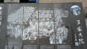 wangjiadayuan overall view