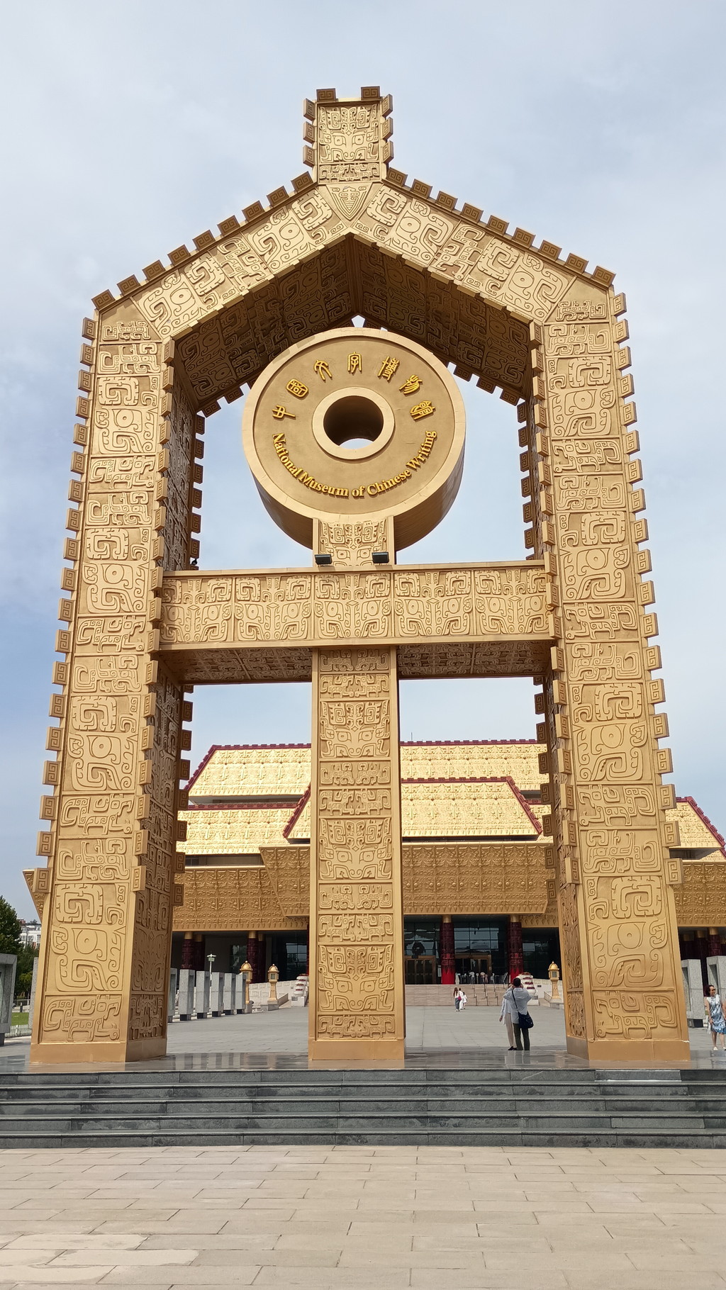 wenzi museum entrance near