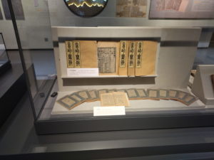 wenzi museum huiwenguan books