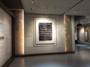 wenzi museum huiwenguan wuwangstone