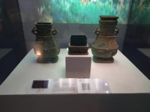 wenzi museum xuanwenguan 2nd jiabohu