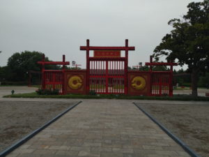 yinxu gongdian zongmiao yizhi cradle damen