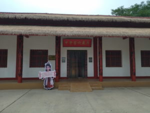 yinxu gongdian zongmiao yizhi jiagujiaoxuezhanting entrance