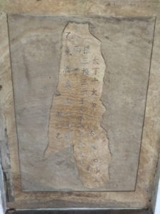 yinxu gongdian zongmiao yizhi oracle bones1