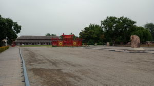 yinxu gongdian zongmiao yizhi shoshikyoun far