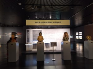 yinxu museum 3rd civilizations