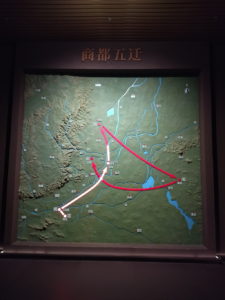 yinxu museum capitals