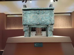 yinxu museum simuwuding front