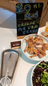 zhefei hotel wenzi museum daokoushaoji