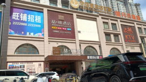 zhefei hotel wenzi museum exterior