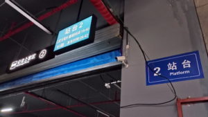 datong bus terminal 2platform