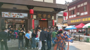 datonggucheng xijindaomianguan exterior