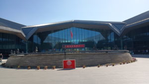 hengshanyoukezhongxin exterior front