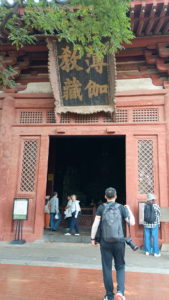 huayansi baojiajiaocangdian front near