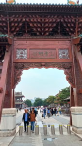 huayansi pailou front