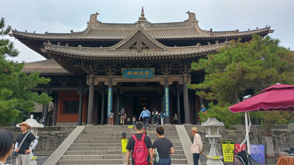 huayansi puguangmingdian front