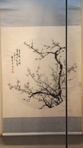 jinci dongshoupingmeishuguan hanxiang