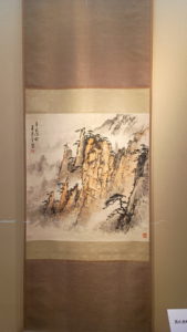 jinci dongshoupingmeishuguan huangshandiefeng