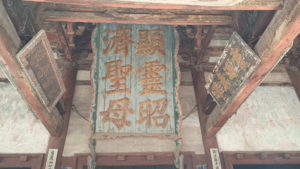 jinci shengmudian inside1
