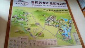 jinci tianlongshan jingqu map