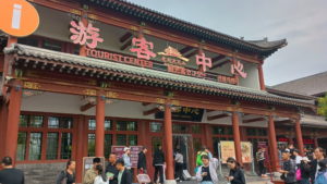 jinci tourist center front