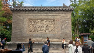 jincigongyuan zhaobi