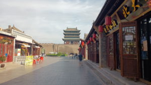 pingyaogucheng gongjimen front