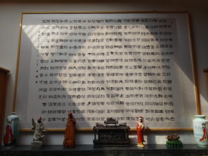 pipalaodiankezhan exhibition3