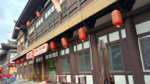 pipalaodiankezhan exterior diagonally