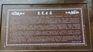 pipalaodiankezhan introduction