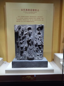 shanxi museum pusaxiangping