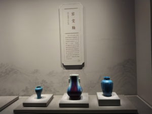 shanxi museum yaobianyou