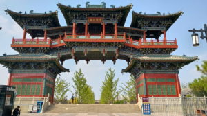 shuangtagongyuan nanmen front