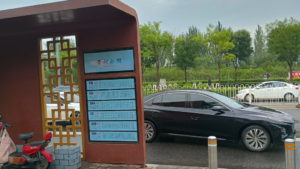 taiyuan bus308lu jincegongyuan